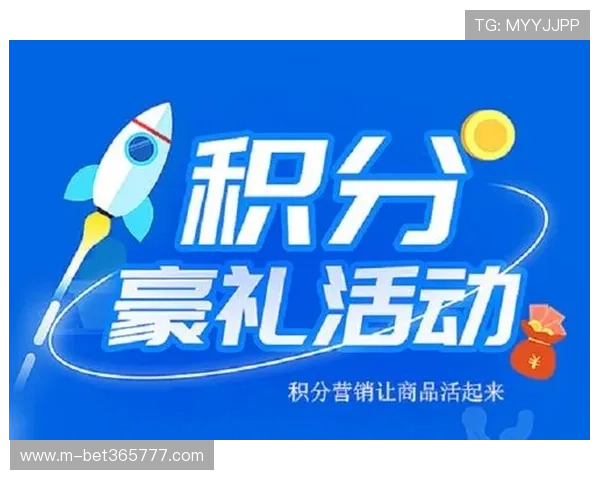 成为365日博会员享受专属积分奖励和丰富的礼品兑换权益