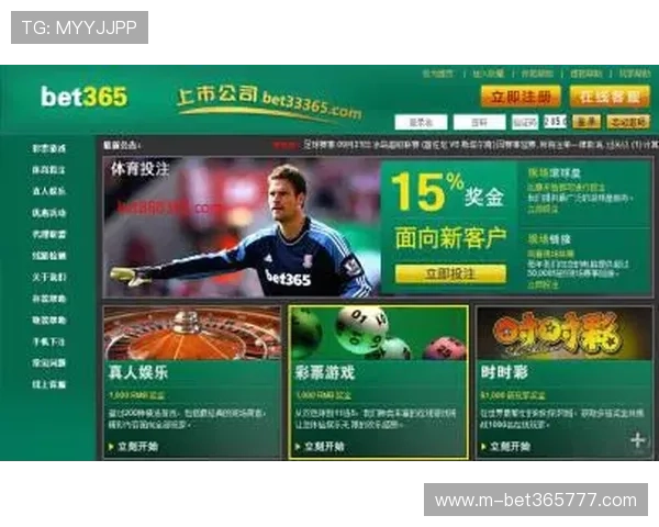 访问365日博电脑版官网,掌握全年最全面的体育娱乐资讯与最新优惠