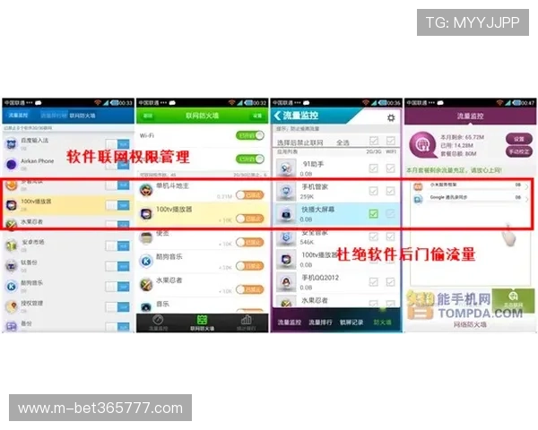 365bet安卓版安全稳定保障,体验最佳体育足球在线投注平台操作流程
