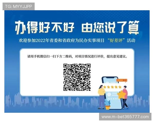 365日博地址登录入口安全保障措施，保障用户个人信息与资金安全的重要指南