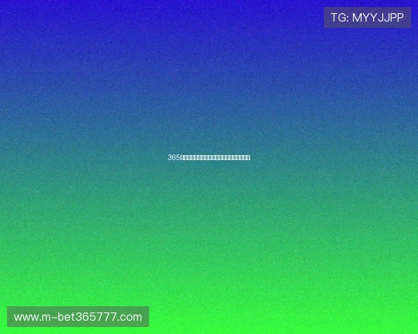 365日博开户让您体验持续稳定的高品质博彩服务