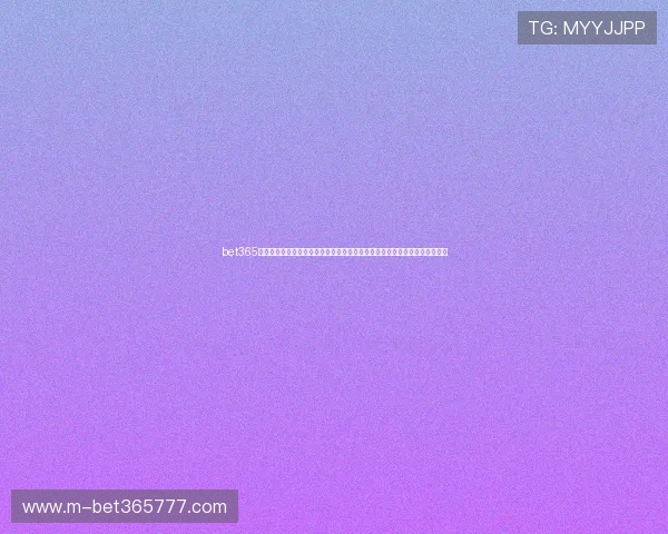 bet365官网手机版提供便捷的在线体育投注体验,随时随地享受高效安全的博彩服务