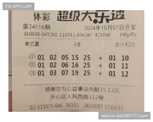 BV体育投注技巧与策略提升您的中奖几率实现盈利目标