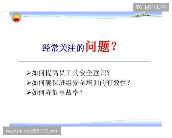 B体育登录账号安全保障措施全面介绍,确保用户个人信息和账户安全无忧