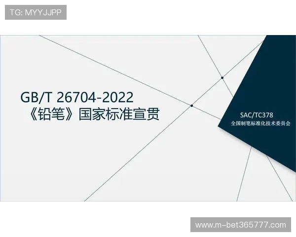 GB体育app最新版本下载安装指南帮助用户轻松体验丰富体育赛事内容