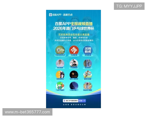 U体育网娱乐带你畅享最新体育赛事直播与精彩赛事回放体验