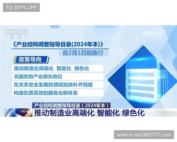 三昇体育平台安全保障措施详解：保障用户资金与个人信息安全的关键措施