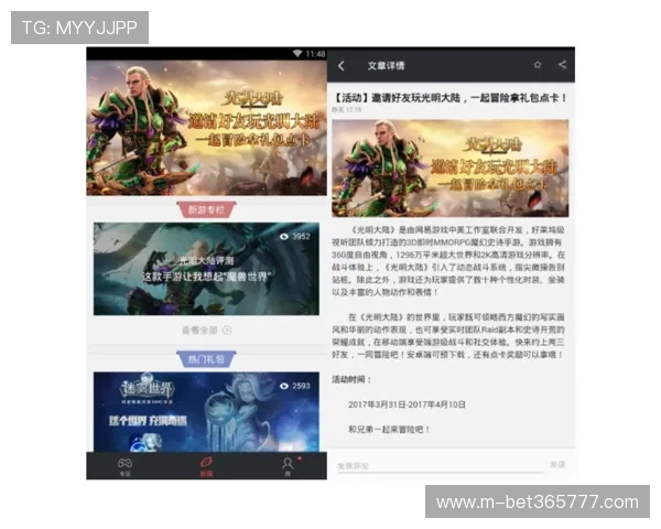 凤凰体育APP赛事直播体验优化方案：提升观看流畅度与画质的实用技巧分享