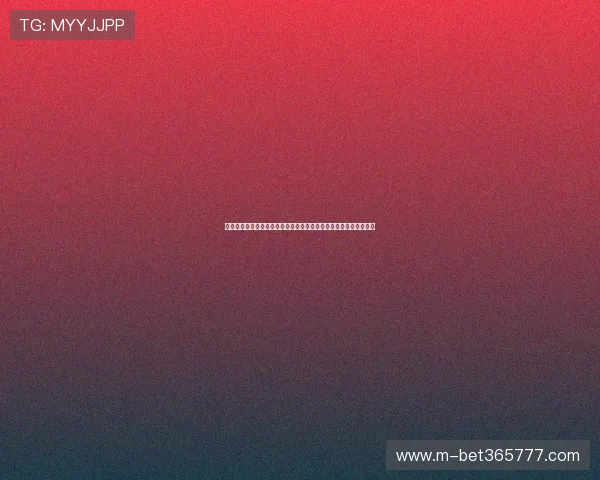 韩国与捷克在世界杯中的净胜球形势分析：晋级前景与战术调整建议
